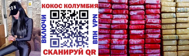 Купить закладку КОКАИН МАРИХУАНА Мефедрон Alpha PVP Гашиш Новая Ляля