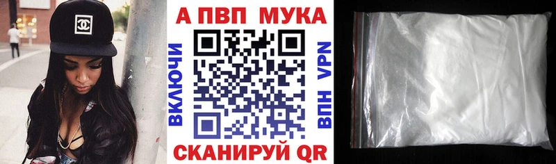 Купить  Новая Ляля  Alpha PVP Crystall 