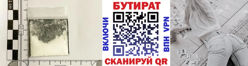 Купить закладки  Новая Ляля  БУТИРАТ оксибутират 