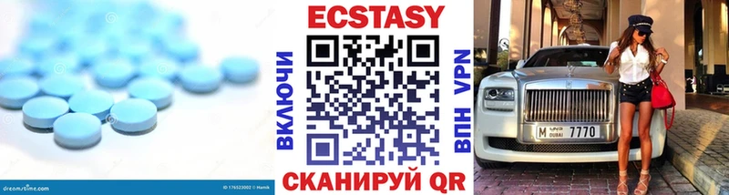 Купить  Новая Ляля  Ecstasy XTC 