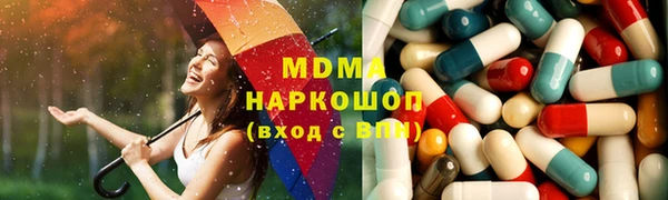 скорость mdpv Красноперекопск