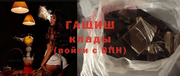 меф Краснослободск