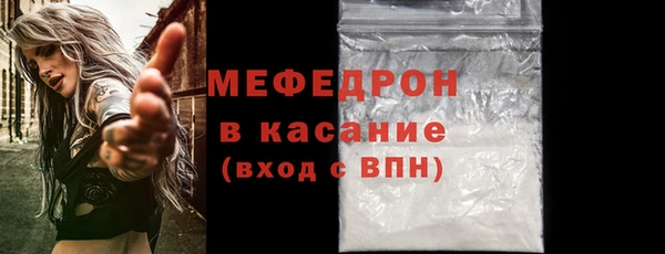 меф Краснослободск