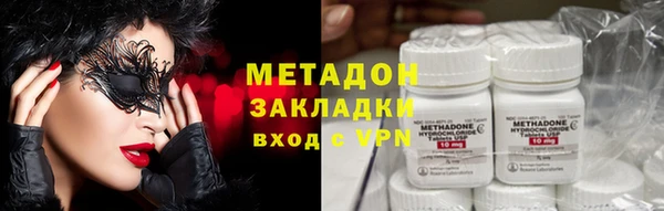 скорость mdpv Красноперекопск