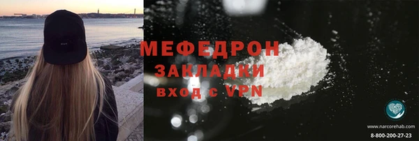 меф Краснослободск