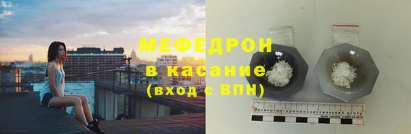 скорость mdpv Красноперекопск