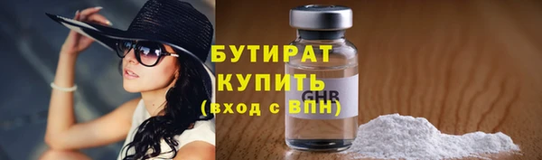 меф Краснослободск