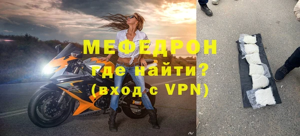 таблы Краснотурьинск