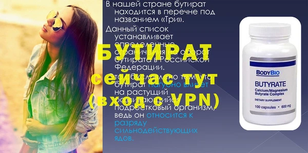 таблы Краснотурьинск