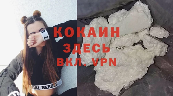 таблы Краснотурьинск