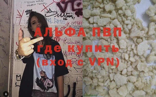 меф Краснослободск