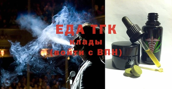 таблы Краснотурьинск