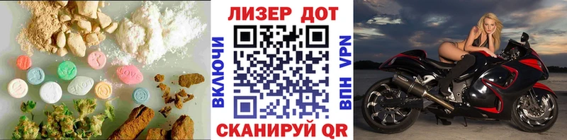 Купить закладки Новая Ляля LSD-25 экстази кислота