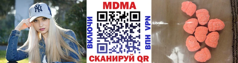 Купить закладки  Новая Ляля  MDMA VHQ 