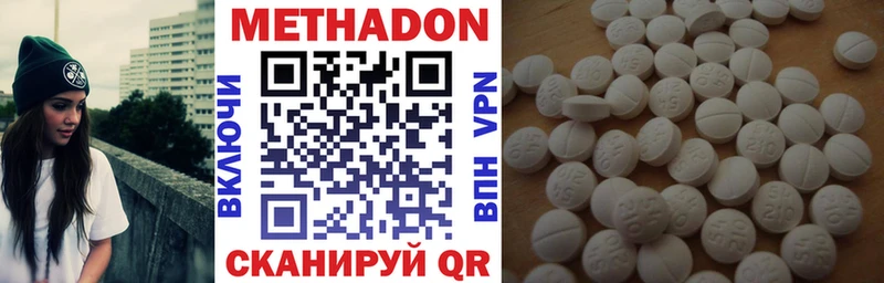 МЕТАДОН мёд  Купить  Новая Ляля 