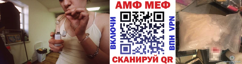 Купить закладки  Новая Ляля  МЕТАМФЕТАМИН витя 