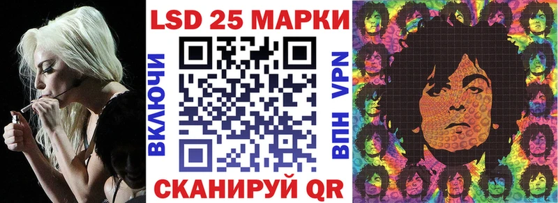 Купить где  Новая Ляля  Наркотические марки 1,8мг 