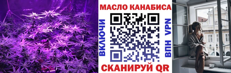 Купить где  Новая Ляля  ТГК THC oil 