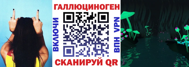 Псилоцибиновые грибы прущие грибы  Купить закладки  Новая Ляля 